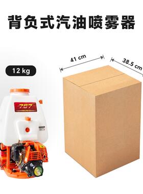 跨p境Backack Gaos525line PoweSred prayer汽油喷雾器