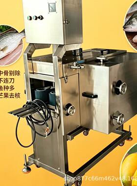 类能三枚开MAGA-102片鱼机大型商切用多功杀鱼机水产品蝴蝶鱼片机