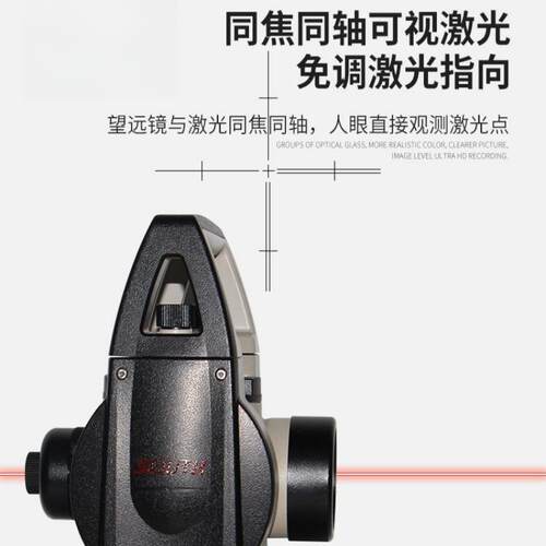高精度电子经纬仪N-023下激上光指T向带测距300米程工测量