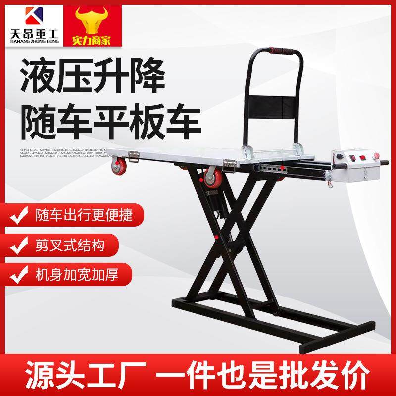 喜目雷克车携式便电动搬运液压降车家用500g升液推压手车,五金/工具,工具车/便携工具推车/平板工具车,淘宝优惠券,粉丝福利购,淘宝优惠卷