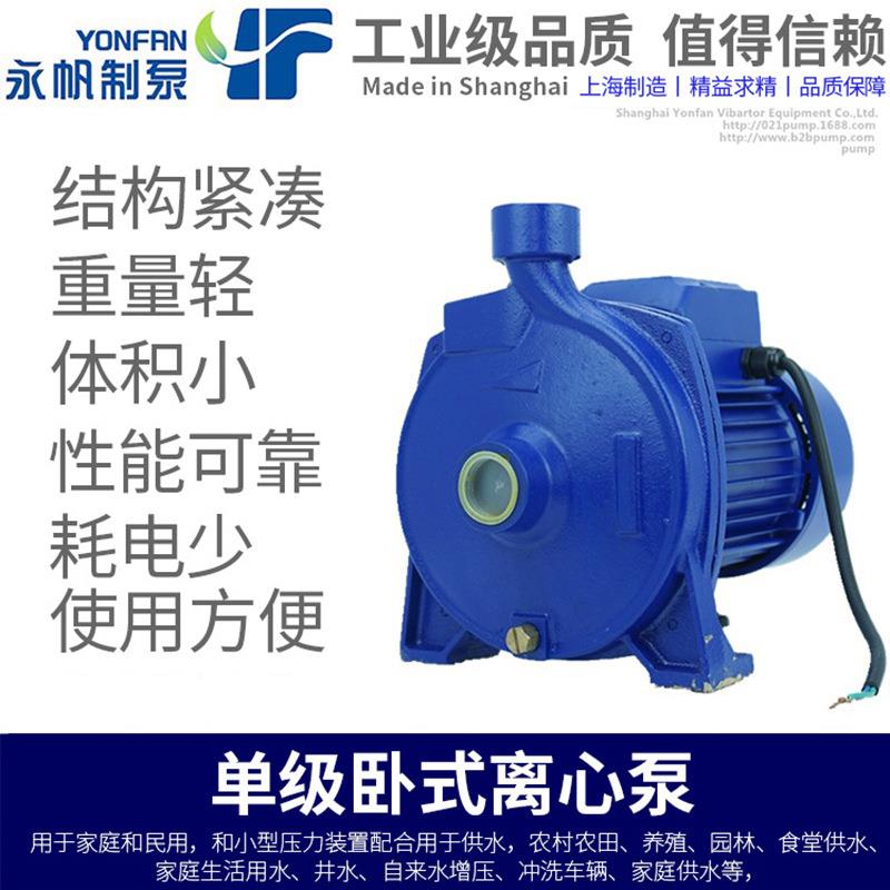 循环加压水泵 QI50W增泵 自来水水池加压压抽水泵 家用RRA7水泵