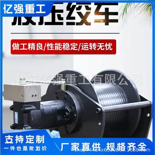液压绞车盘机MAGA-102车船用型牵机引械油压马达绞盘液小压绞船用