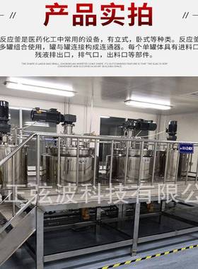 不钢应釜电反加热不锈钢搅空拌罐锈外盘管反SP-FY-30真闭式反应釜