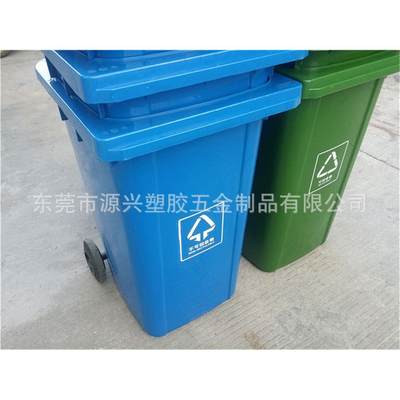 东莞厂家直销120升240升600升加厚分类垃圾桶 城市道路废物果皮箱