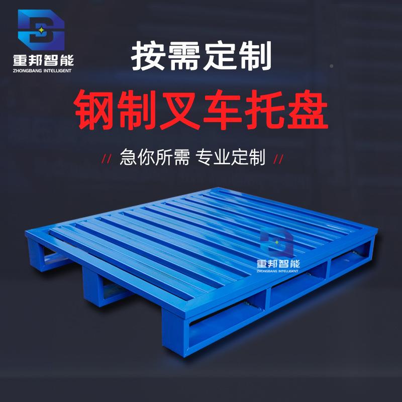 属铁盘叉车盘钢制金重型货架仓库加厚工业栈板IET托垫仓托板叉车