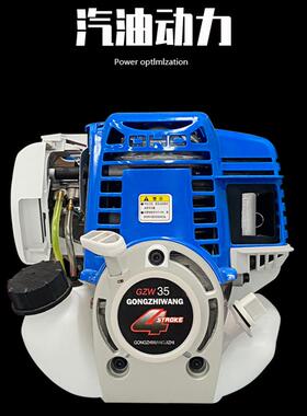 混土水泥凝路面振平尺汽油合电动整平尺金手推捣式汽油振688尺大