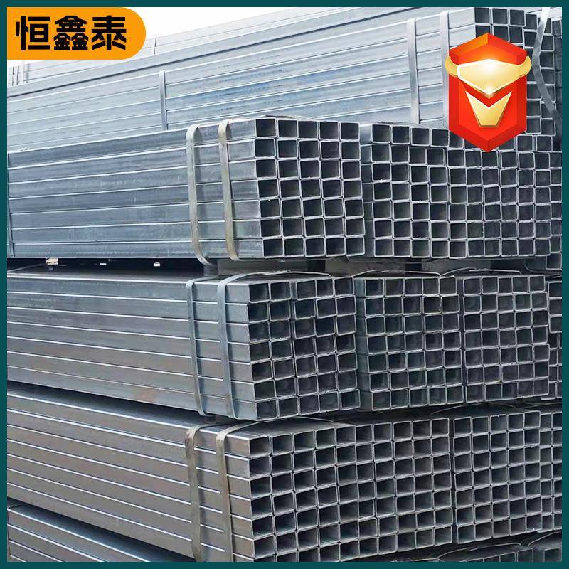 厂现货建筑幕墙用家镀黑锌方管 薄壁热轧镀料锌方通 40*40 方管