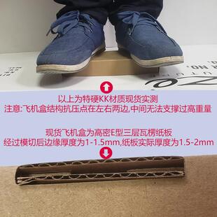 大码飞机盒纸盒 50C高M长加服OKS装羽绒服包纸装盒西装夹克快递