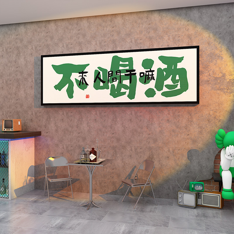 速发网红桌台球厅室装饰画墙面摆件用品软装修背景布置俱乐部壁纸