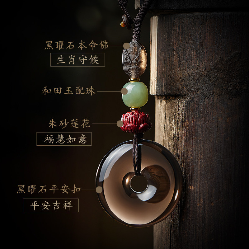 速发冰种平安扣汽车扣虚空藏本命佛挂件和田玉朱砂转运珠