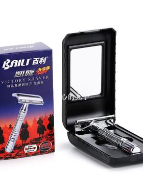 速发DLI a BoubMe Edge Blade Shavig Sety Razor lau