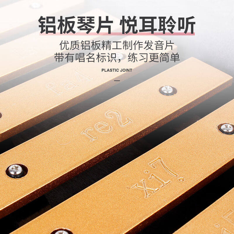 速发OMA小钟琴幼儿园16音儿童专业叮铛手敲琴小叮当铝板琴双排奥