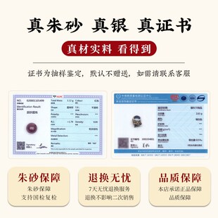 速发手一方朱砂十二生肖汽车扣挂吊福机链龙年高档件坠礼物饰