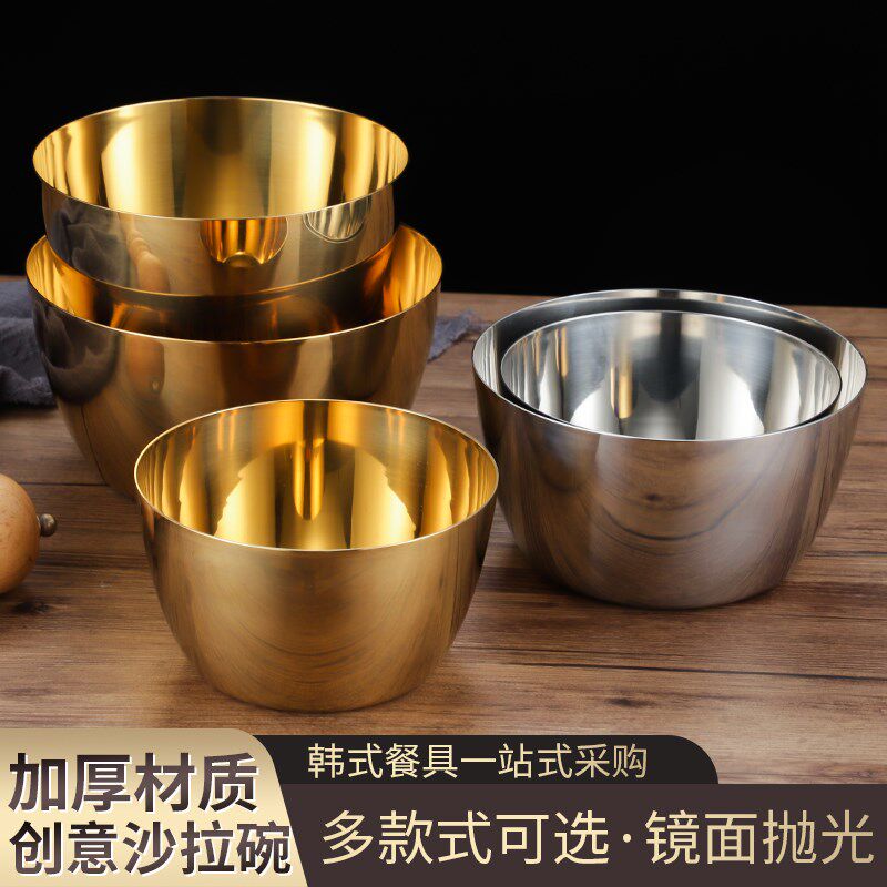 速发韩用不锈钢冷面碗水果沙拉碗商式金色生盆桶搅拌盆打蛋菜创意