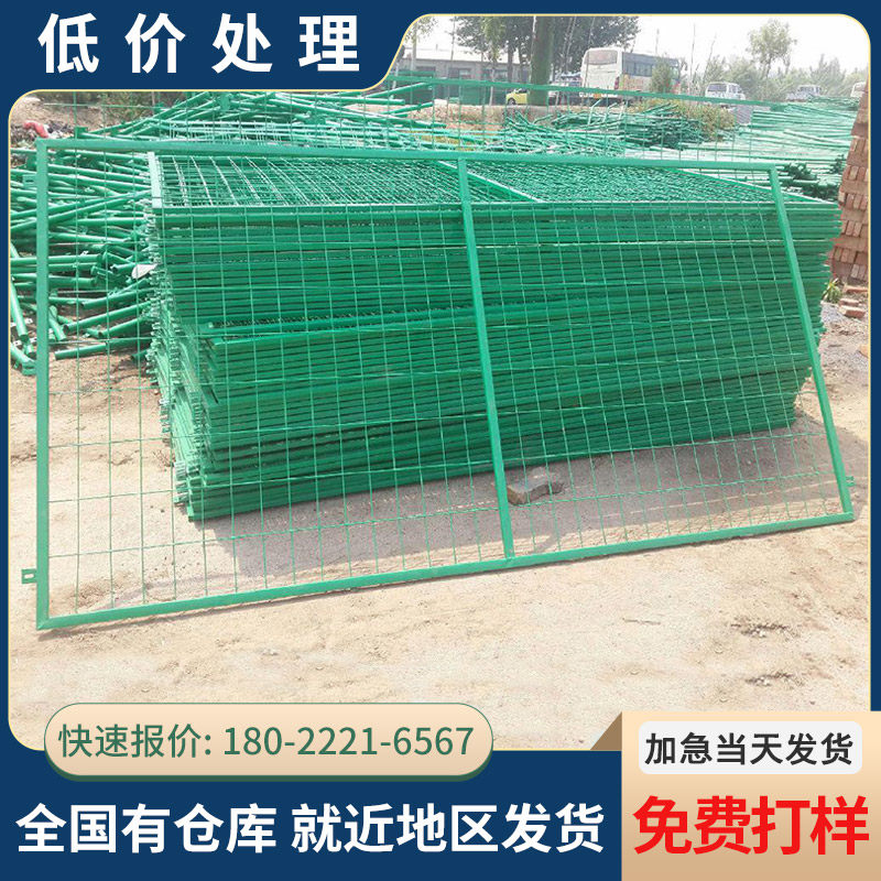 速发双边丝护栏网绿网围栏高丝公路隔离防护网养殖架园框果栅栏铁