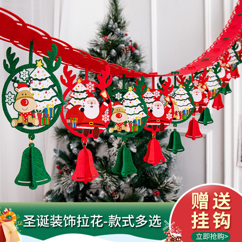 速发新款场诞节装饰拉旗彩带拉花商树店铺装扮圣诞场圣景布置挂件