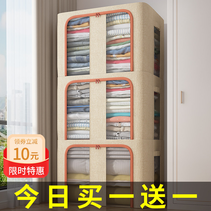 速发衣服收纳箱家用大号装理物被子布艺折叠整物袋子衣柜储衣盒筐