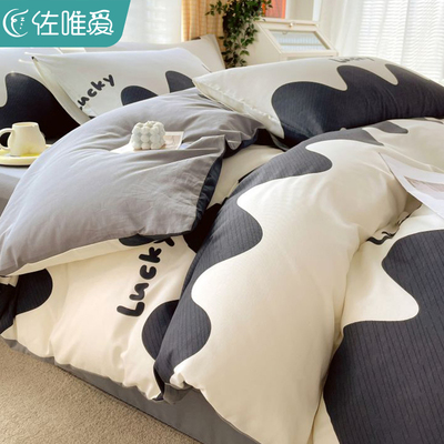 速发简约全棉单0纯新被罩2件2棉款单人被单套黑白条纹四件套