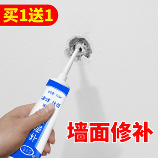 速发硅藻泥调色缝墙膏防水裂补修补内墙腻子膏墙面白彩米黄色蓝免