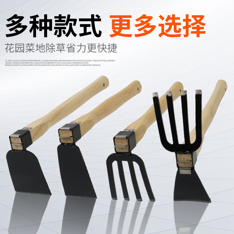 速发园林铲具黑色木柄喷塑四头忙两用锄两齿耙子工子户外锄头花铲