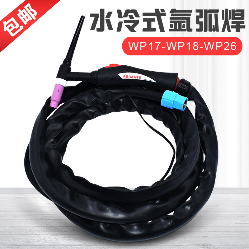 速发WP18水冷氩弧G枪TI焊/WS-200 0弧 5 400氩0WP17/26焊把线