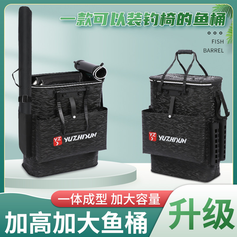 速发钓鱼钓野桶鱼桶多功能鱼护桶鱼厚活加桶插杆一体双肩背鱼护包