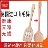 速发木榉锅铲 木铲子木勺不粘锅专用长柄无漆炒菜木铲锅铲木制漏