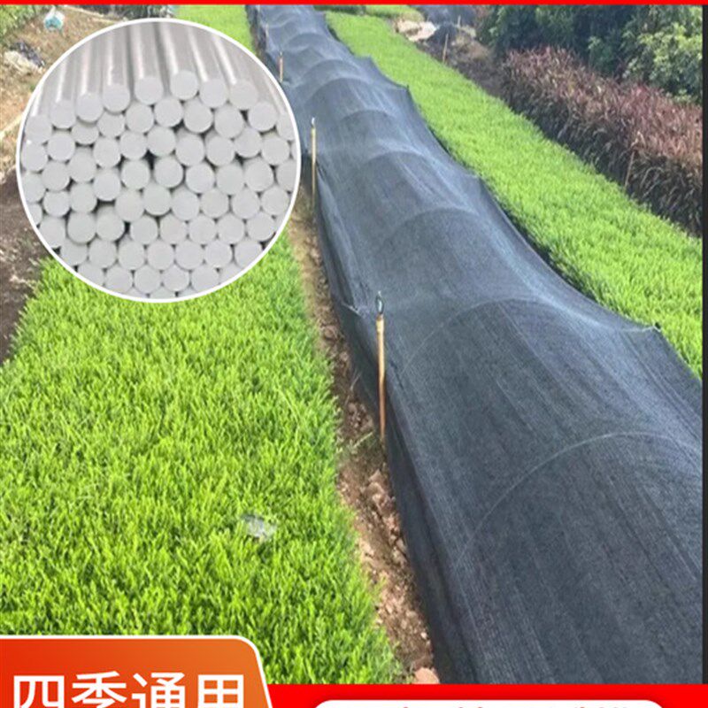 速发薄膜塑料维遮网防鸟玻布支撑杆蔬菜植物爬藤网璃纤布支架子家