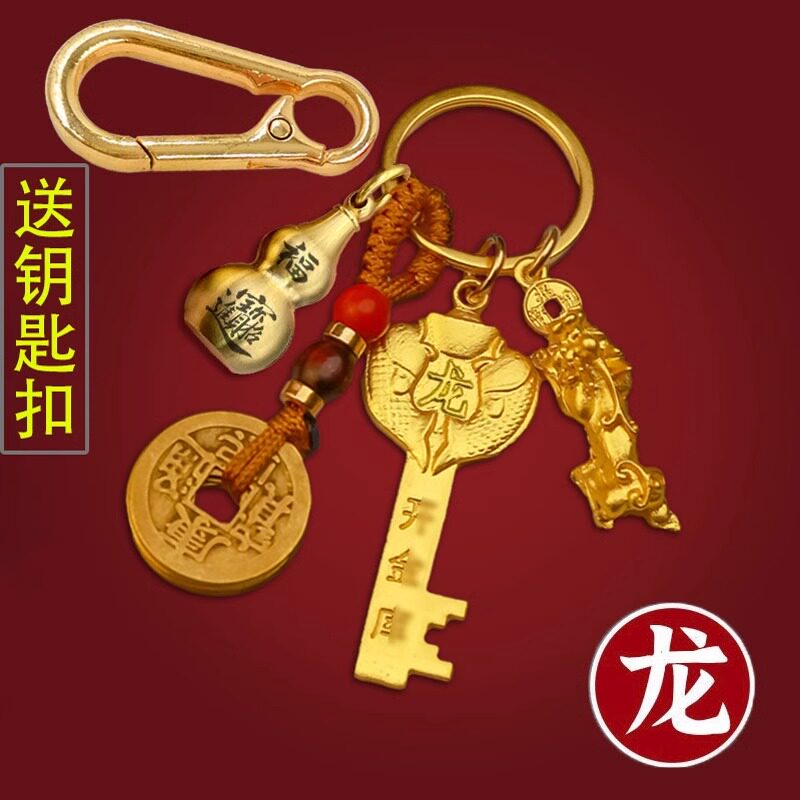 速发创坠开金库扣貔吊吉祥五福葫芦挂件汽车挂饰貅意礼物男