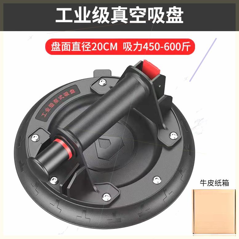 速发阿伟的真空气岩抽吸盘贴盘砖吸瓷固定器玻璃泵板工具大板砖吸