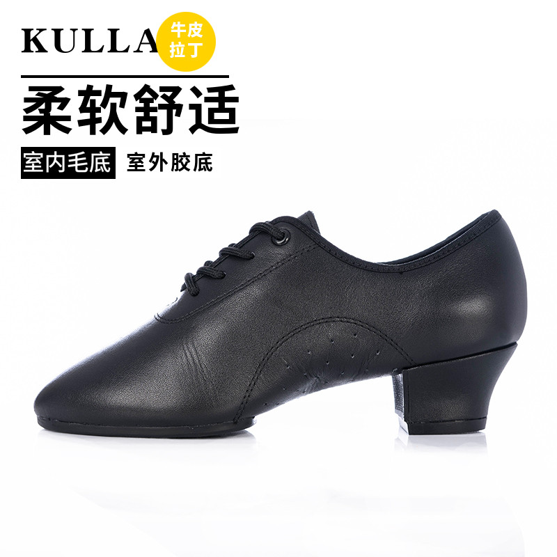 速发KU鞋男童拉丁舞鞋中低跟练功软底吉巴特跳A舞成人