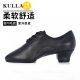 速发KU鞋 中低跟练功软底吉巴特跳A舞成人 男童拉丁舞鞋