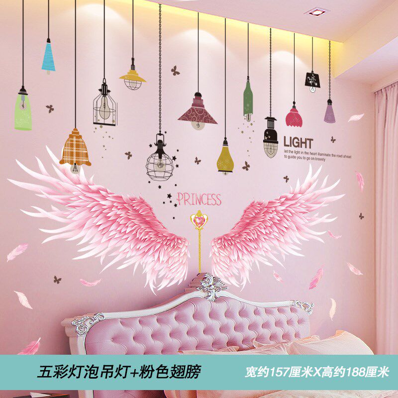 速发卧室床头墙贴纸背粘自景墙面墙纸装饰儿主孩公童小房间布昌合