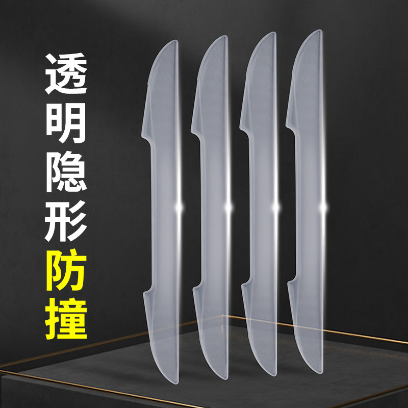 速发防撞门挡防风门顶器门把手门后防塞撞透明硅胶垫创意门碰子门