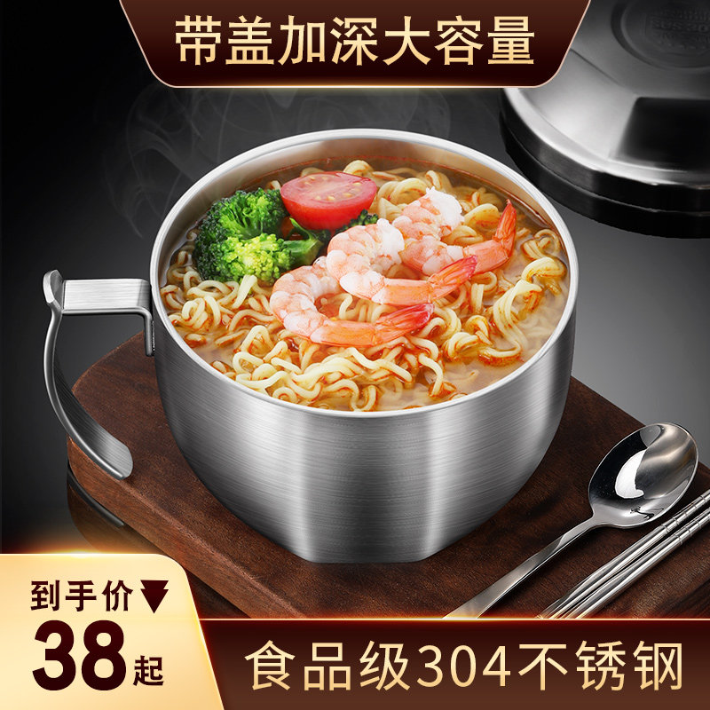 速发04不锈钢级容盒上班族饭堂打饭碗学生专用双层大食量快餐杯