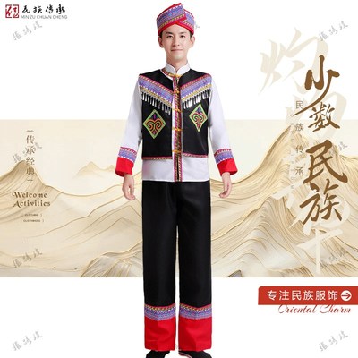 速发演款成人男士黎族演出服少数新族风服装男生合唱服舞台表民服