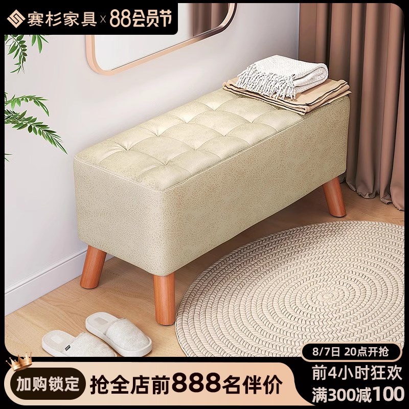 速发试衣间凳子服装尾休息长衣帽间凳子沙发床店床边凳凳条凳换鞋