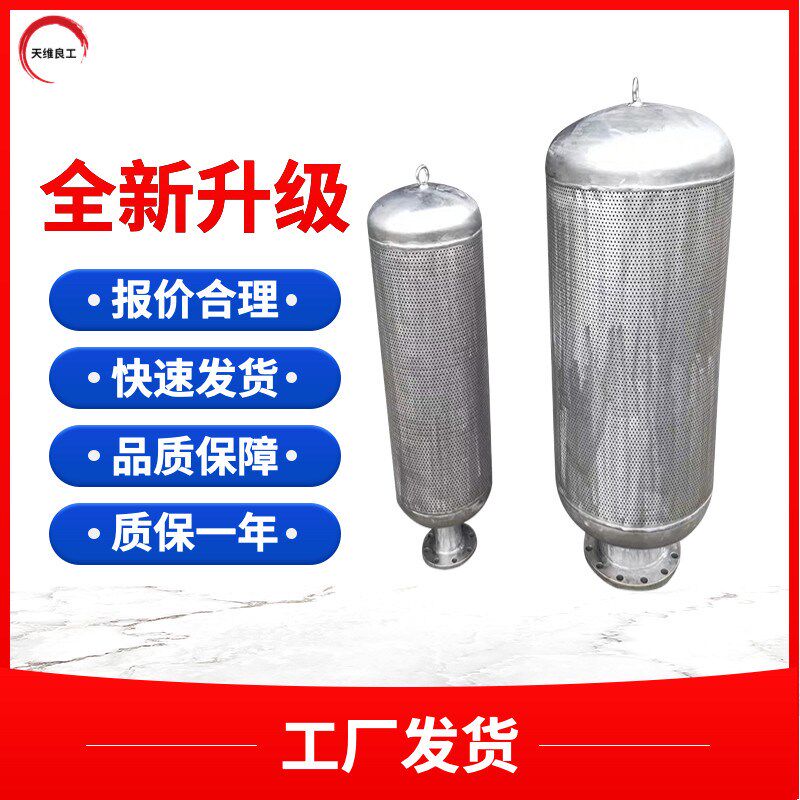 速发管道消音器 生产销售 货源充足 不锈钢小孔消音器 蒸汽放空消