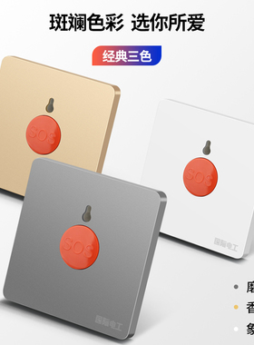 速发8钮型O急报警器面板S紧S求救应急呼叫按6手动复位开关