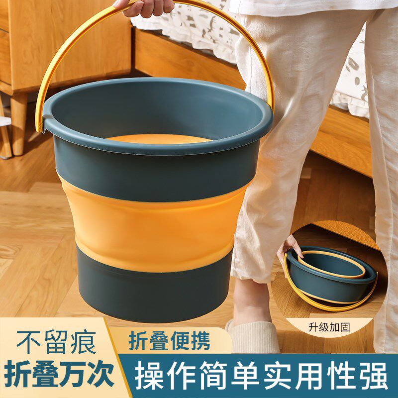 速发家用折叠水桶塑大桶学生宿舍用便携式料号加车塑料手提圆桶洗