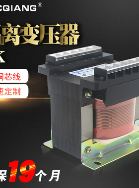 速发干强BK-诚0VA控制变压器80V220V变2206V24V6.V0式隔离变压器