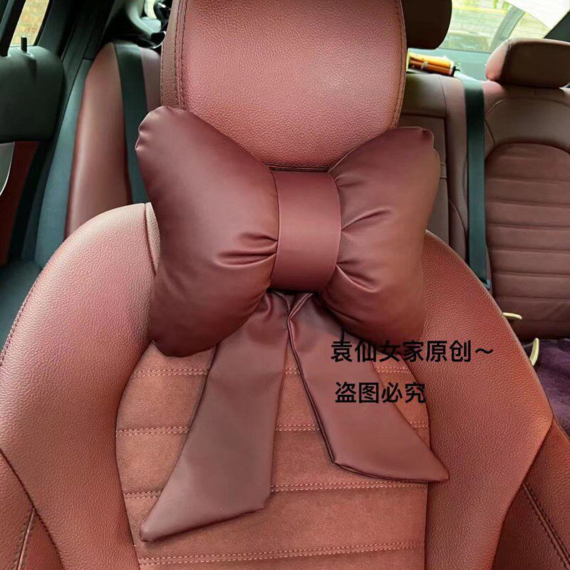 速发薯友枕尔多酒红质皮飘带蝴蝶结汽车颈波腰靠汽车头枕