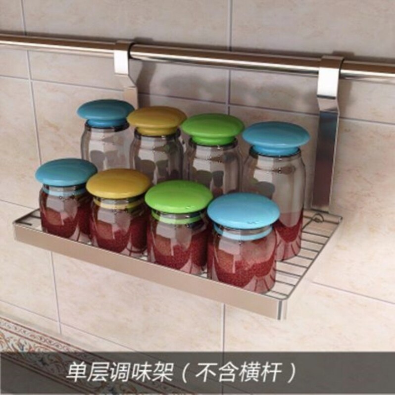 速发不锈钢壁挂式厨房用品置物架调味架调料瓶收纳架挂件