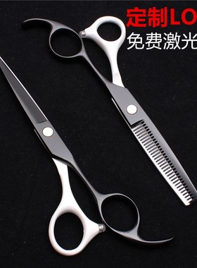 速发LOG发黑白烤漆CR专发店理用理O剪平剪牙剪刘海打薄专业花剪
