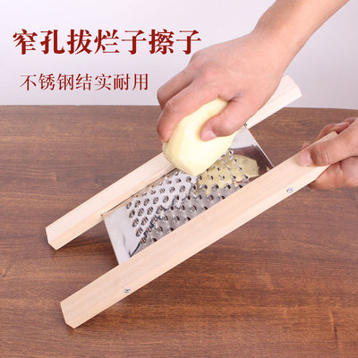 速发窄孔不锈钢拔烂子擦子洋芋擦擦工具家用刨丝刀土豆擦子炒不烂
