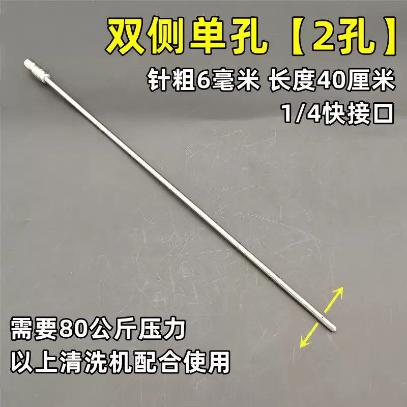 速发高压清洗机水枪喷头太能热水器内胆清洗工具清洗针家电清洗神