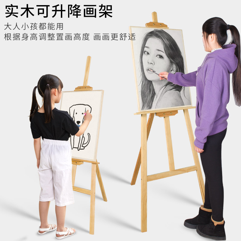 速发专业水粉颜料套装初学者画架画板套装24色美术生专用写生工具