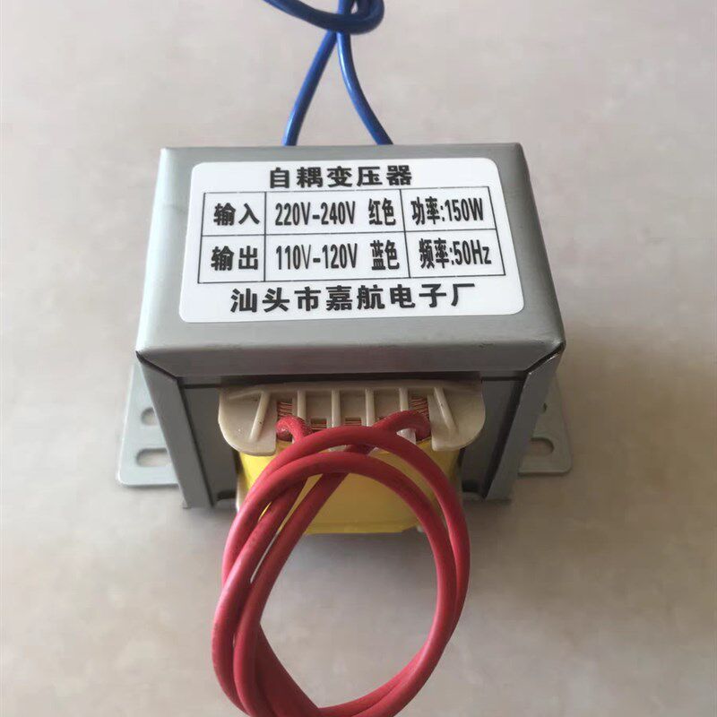 速发变压器AC220V转AC110V100V自耦110V转220VAC电压转换器