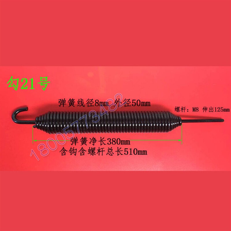 速发道闸弹簧 拉簧 伸勾弹簧 带钩拉簧挡道闸 车器专用带缩弹簧