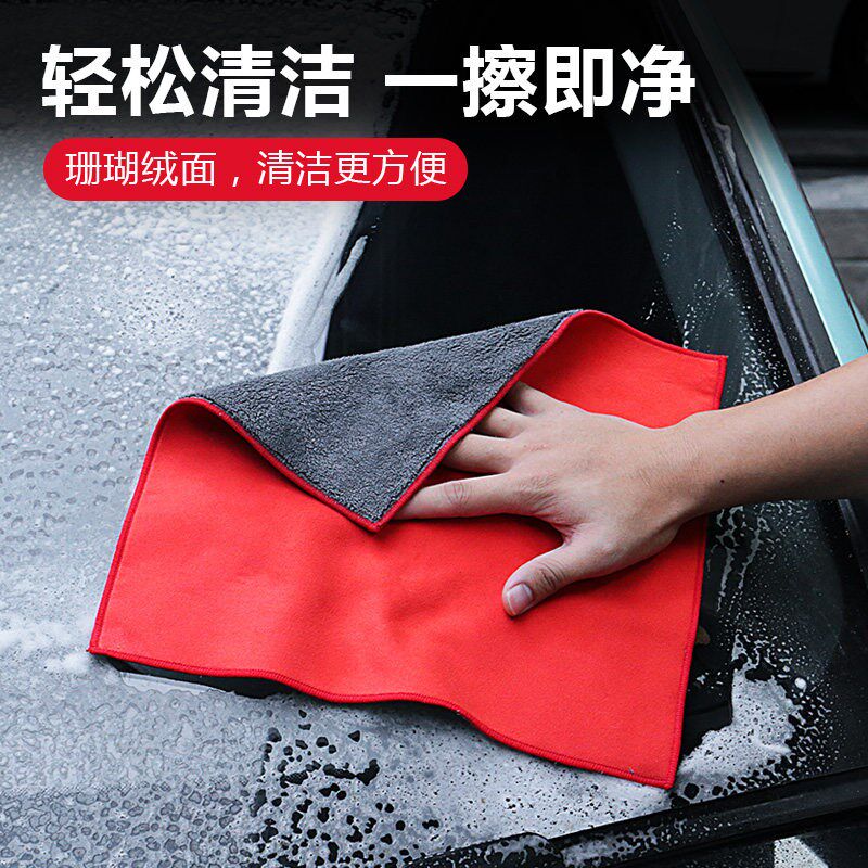 速发适用零跑C11擦车布内饰专用毛巾C11车内饰用品不掉毛吸水洗车